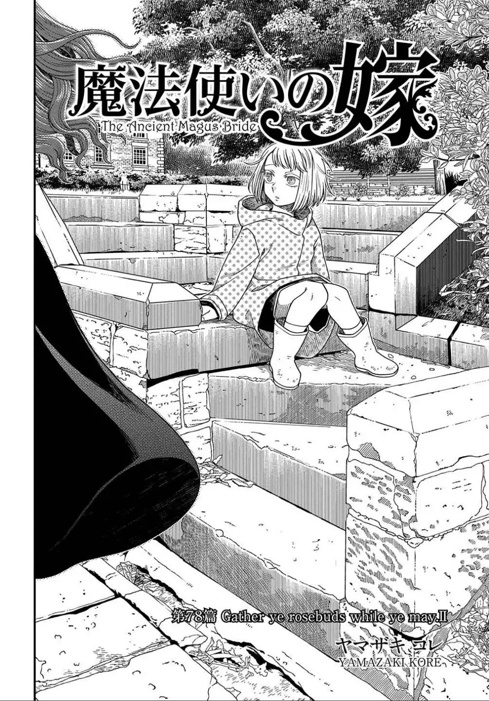 Mahou Tsukai no Yome Chapter 78 5